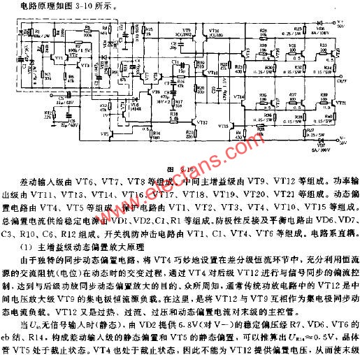 “超级功放王”D-200W模块,第2张