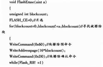 基于AT89S52和K9F6408UOA的语音数字系统设计,第11张