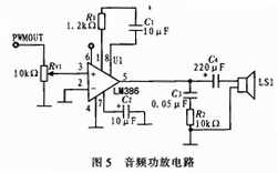 基于AT89S52和K9F6408UOA的语音数字系统设计,第6张