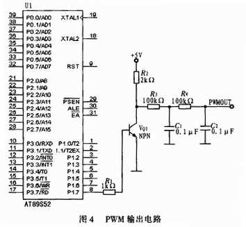 基于AT89S52和K9F6408UOA的语音数字系统设计,第5张