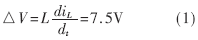 数字电路中△I噪声的危害,第4张