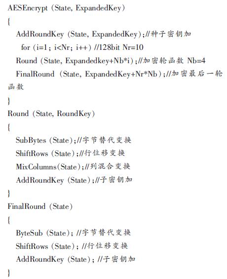 基于MC9S08JS16和AES的USB Key设计,第6张