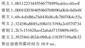 基于MC9S08JS16和AES的USB Key设计,第11张