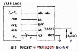 基于VRS51L3074和DS12887的电子日历时钟设计方,第4张