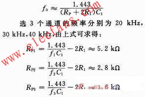 频分制红外遥控开关电路的设计与实现,第4张