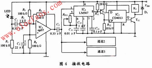 频分制红外遥控开关电路的设计与实现,第5张