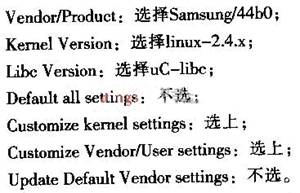 以ARM7为核心的嵌入式工控网络设计,第5张