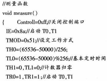 基于LM331和单片机的压力数据采集,第8张