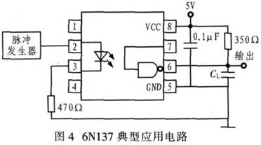 基于LM331和单片机的压力数据采集,第6张