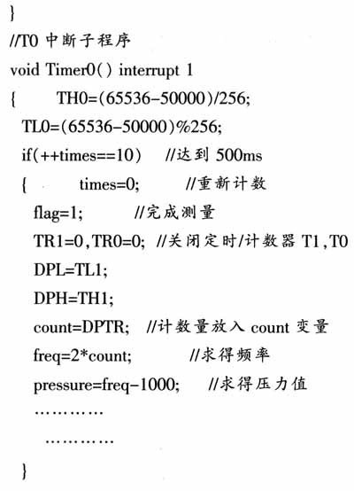 基于LM331和单片机的压力数据采集,第9张