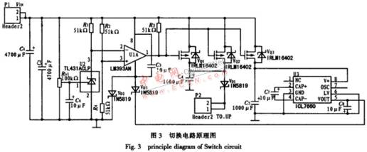 基于TPS5430和MAXl674的智能充电器,第5张