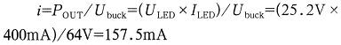 基于控制器LM3445带三端可控硅调光器的离线式LED驱动器,第7张