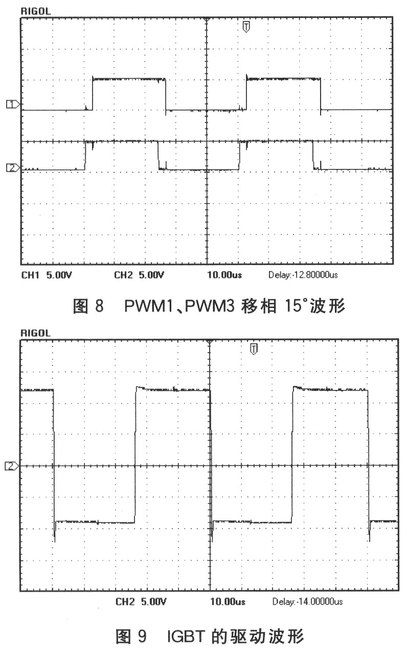 全数字DC-DC变换器研究,第7张