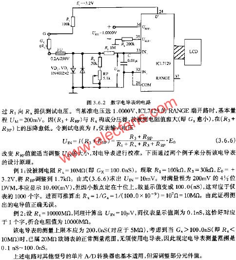 如何测量超高阻,数字电导表的电路  www.elecfans.com,第2张