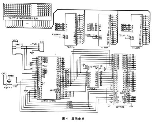 基于MP3的汽车报站器设计及电路,第5张