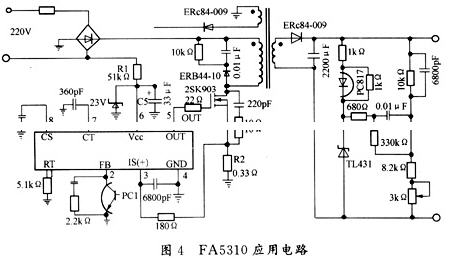 FA5310开关电源控制IC及其应用,第6张