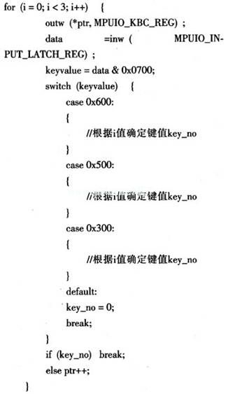 基于OMAP5912的手持多媒体终端的人机接口实现,第8张