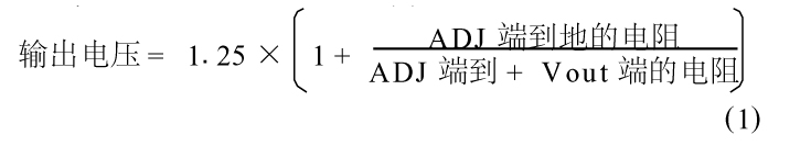 用LM317T设计的三端稳压器电源电路,第4张