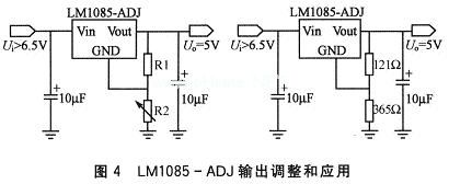 现代电源技术的发展和低功耗集成电路的应用,第4张