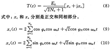 基于Matlab的CDMA系统功率控制算法研究,第10张