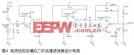 GPS探空仪通信系统的设计与实现,第5张