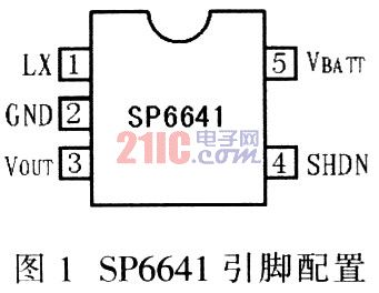 基于SP6641的手持设备电源设计,第2张