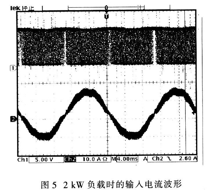 2 kW有源功率因数校正电路设计,第6张