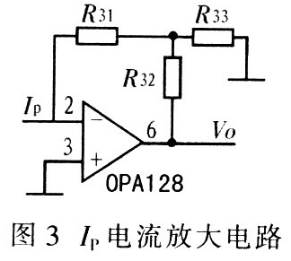 基于P89LPC932单片机的夫兰克-赫兹,第4张