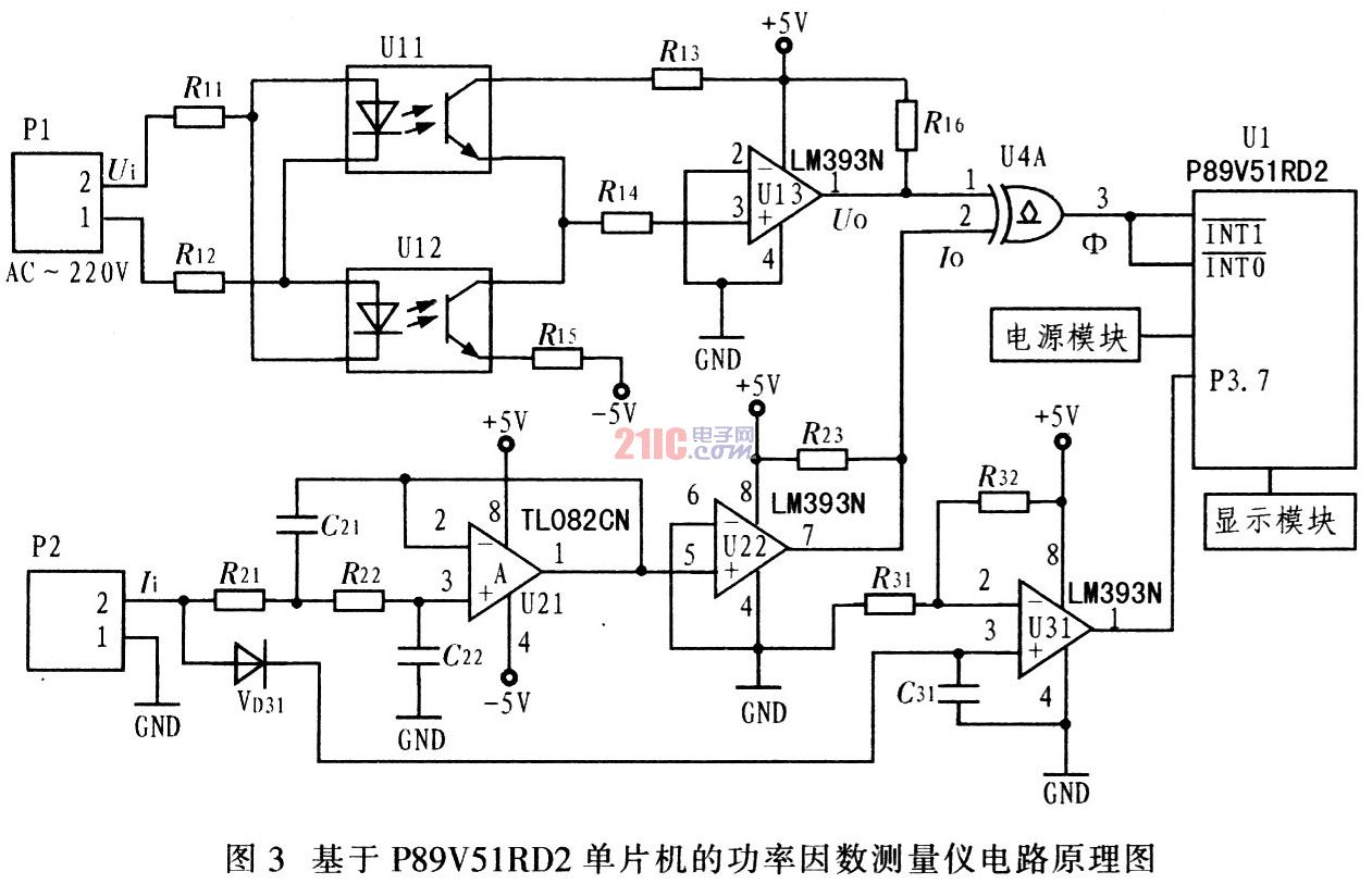 基于P89V51RD2的功率因数测量仪设计,第4张