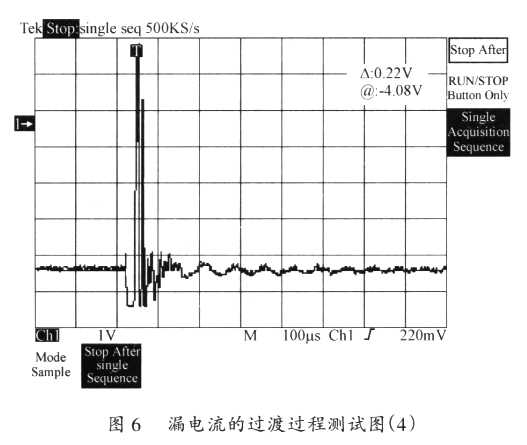 对UPS漏电保护的研究设计,第11张