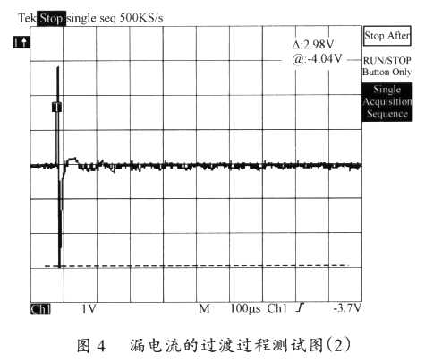 对UPS漏电保护的研究设计,第9张