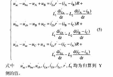 采用变压器模型的新型变压器保护原理及设计,第9张