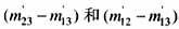 采用变压器模型的新型变压器保护原理及设计,第22张