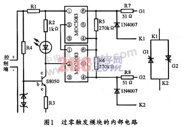 低压无功补偿中晶闸管电子开关模块的特点与应用,第3张