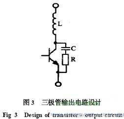 光电传感器的电磁兼容设计,第6张