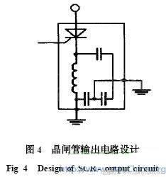 光电传感器的电磁兼容设计,第7张