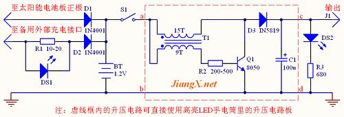 小型太阳能供电板的制作方法图解,第3张