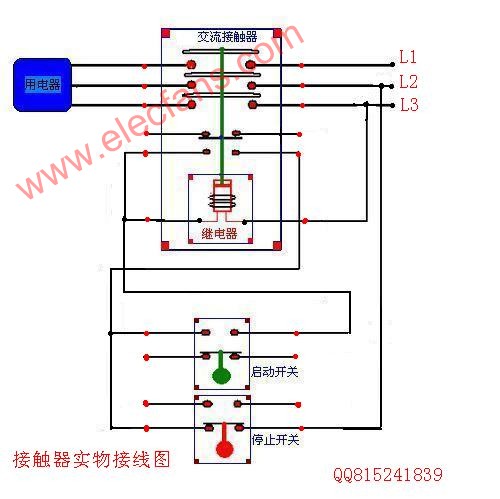 220v交流接触器接线图,第2张