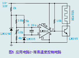 LM135温度传感器及其应用电路,LM135系列传感器应用电路,第12张