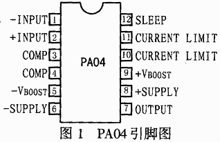 功率放大器PA04原理及其应用,第2张