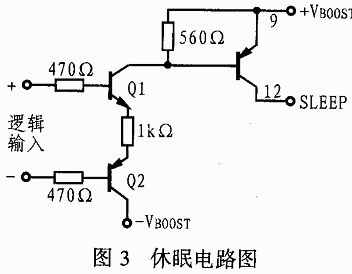 功率放大器PA04原理及其应用,第4张