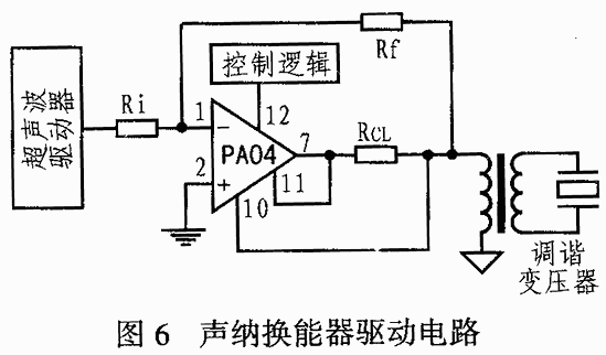 功率放大器PA04原理及其应用,第7张