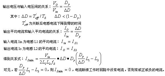 直流开关电源的拓扑结构,第27张