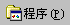 OrCAD Layout Plus的使用教程,第3张