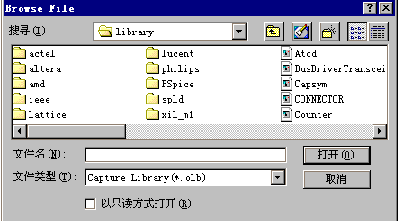 OrCAD Layout Plus的使用教程,Image258.gif (6738 bytes),第47张