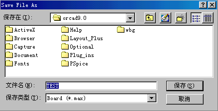 OrCAD Layout Plus的使用教程,Image275.gif (8769 bytes),第64张