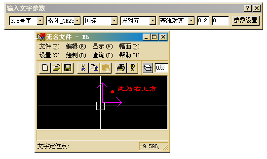 怎样在Protel和Powerpcb中输入汉字?,第4张