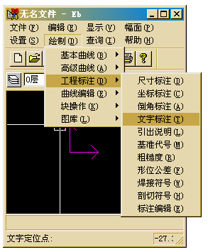 怎样在Protel和Powerpcb中输入汉字?,第2张