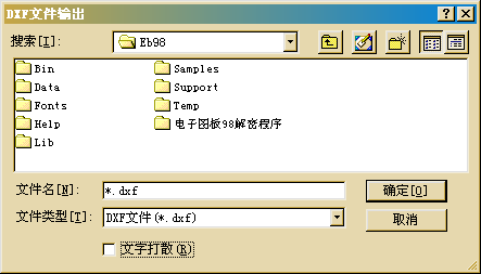 怎样在Protel和Powerpcb中输入汉字?,第6张