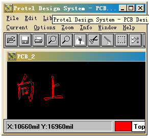 怎样在Protel和Powerpcb中输入汉字?,第9张